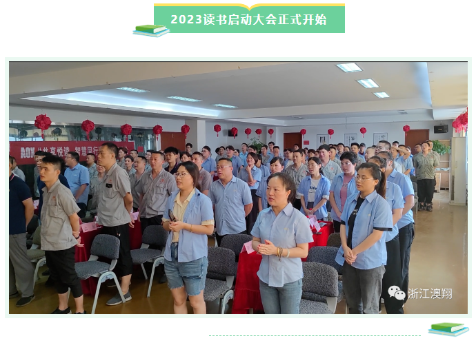 電動閘閥廠家-AOX熱情激揚(yáng)《歌唱祖國》