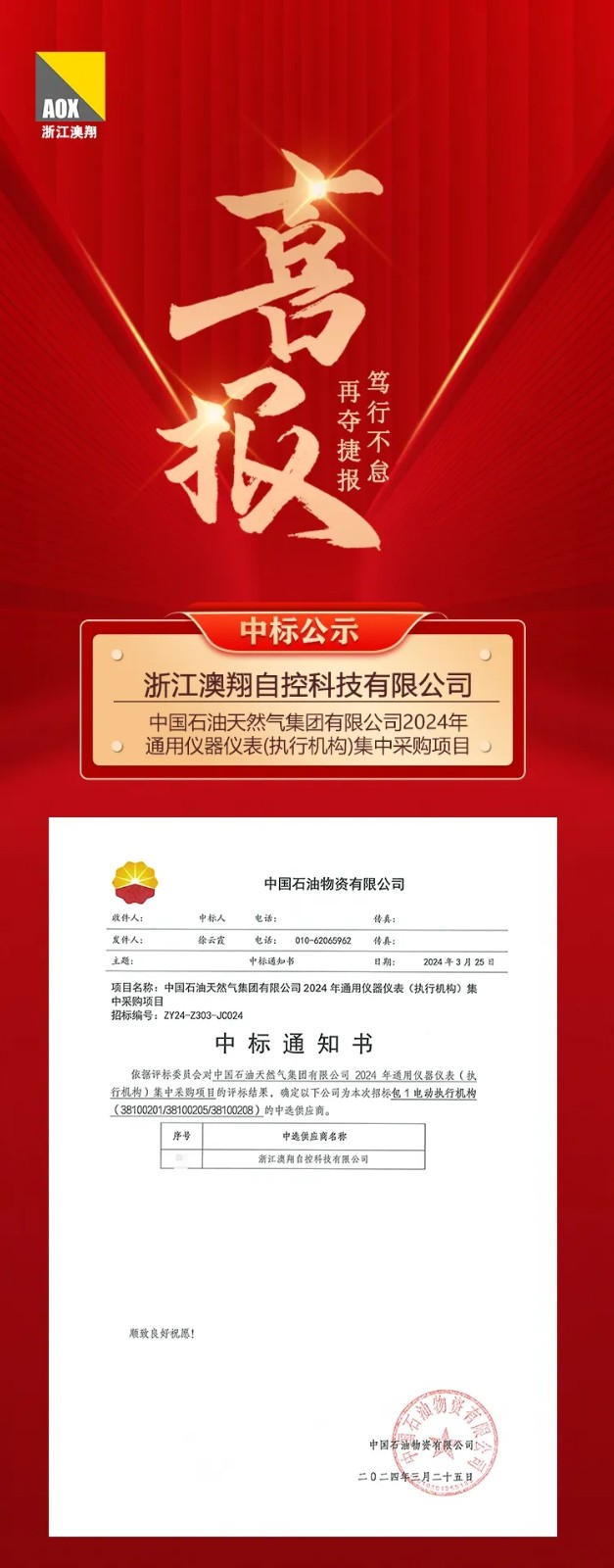 1712134801065174.jpg 640.webp.jpg